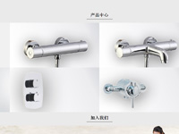 臺州市國人溫控衛浴設備有限公司