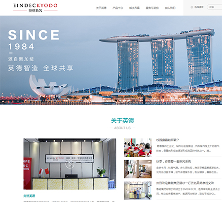 深圳英德環(huán)?？萍加邢薰?>
</div>
<h2 class=