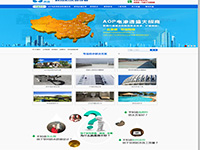 廣州民鑫電滲環(huán)?？萍加邢薰?>
</div>
<h2 class=